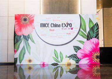 MICE China EXPO 2022北京站